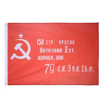 90*150cm krievijas Uzvaru Banner Karogu Poliestera PSRS Padomju Banner Uzvaru Berlīnē Viktors Mājas Dekoru Attēls 2