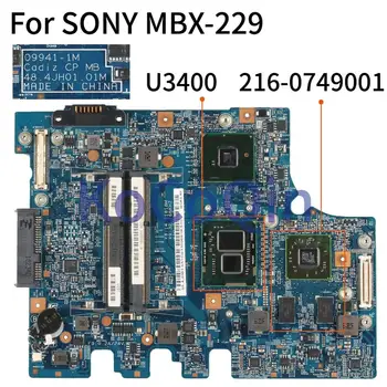 KoCoQin MBX-229 Klēpjdators mātesplatē SONY VPCY21SFX MBX-229 Core U3400 Mainboard A1790088B 09941-1M 48.4JH01.021 216-0749001