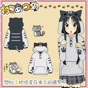 Japāņu anime Neko atsume gudrs kaķis pagalmā Cosplay apģērbu flaneļa Kapuci sporta Krekls Jaka Kawaii meitenes, mājas drēbes Attēls 4